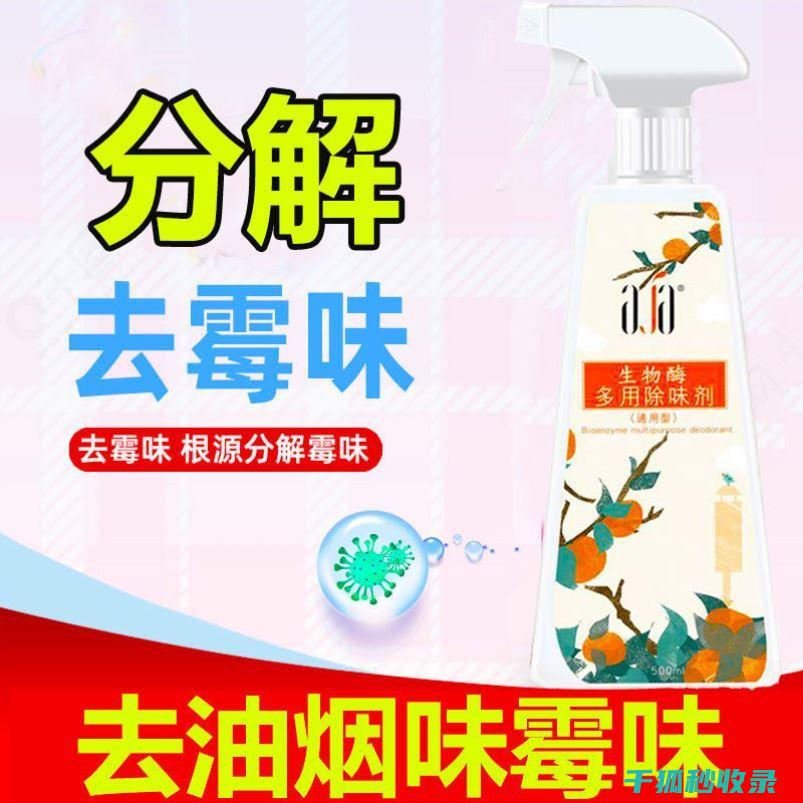 手套除味攻略：简单几步搞定 (手套除臭方法)