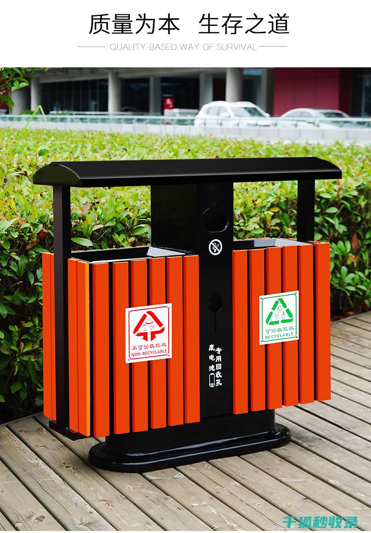 垃圾桶除菌：从垃圾处理到环境健康的全方位保护 (垃圾桶消毒方法)