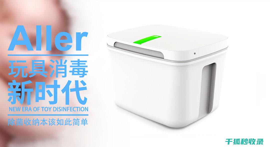 玩具消毒全记录：从日常清洁到深度消毒的完整过程 (玩具消毒记录表)