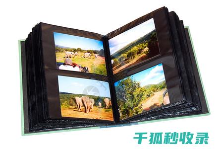 相册：岁月的相册，记录生活中的点点滴滴 (相册岁月的文字怎么写)