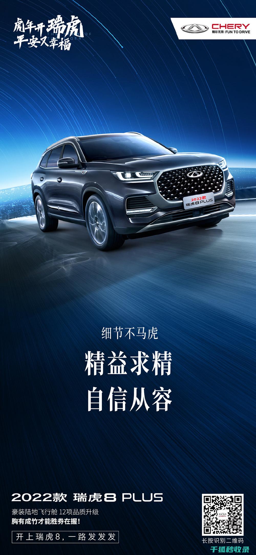 汽车玻璃清洁剂的兼容性测试：与其他清洁用品的搭配 (汽车玻璃清洁剂和玻璃水是一样吗)