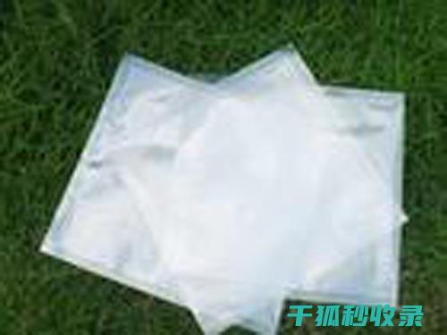 真空袋使用全解析：如何处理药物和保健品 (真空袋使用全称是什么)