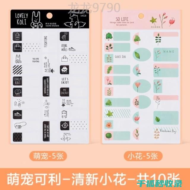 收纳盒标签与耐久：经久耐用的标签 (收纳盒标签与什么有关)