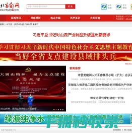 湖北宜都网
