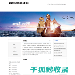 无锡超声波清洗机
