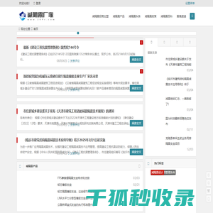 海南橡胶隔震支座