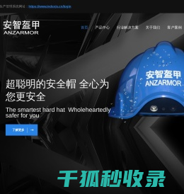 玄同智能科技(江苏)
