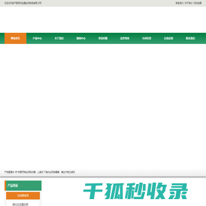 气液过滤网