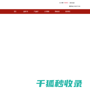英腾变频器