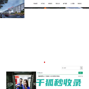 景德镇农产品批发市场