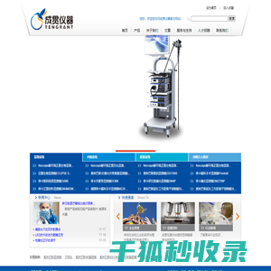 意赫创意