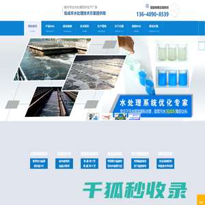 长隆科技