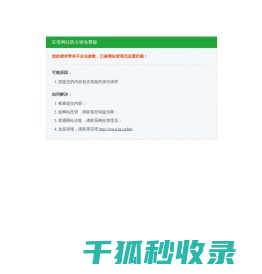 《寻梦丝路手游》官方网站