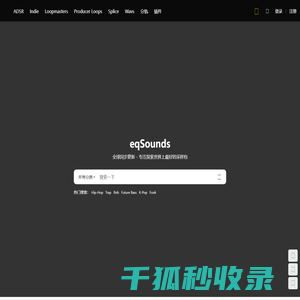 eqSounds