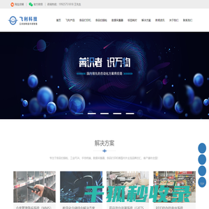 条码扫描枪