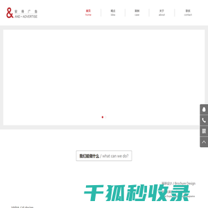 成都广告设计公司