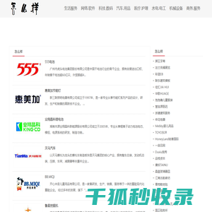 煤泥烘干机