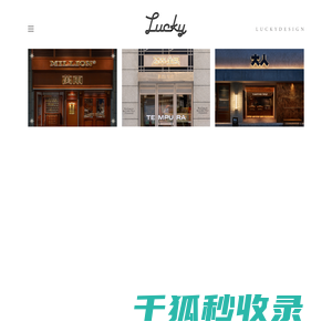 有幸品牌设计有限公司