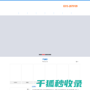唐山光缆销售电话:13582581295