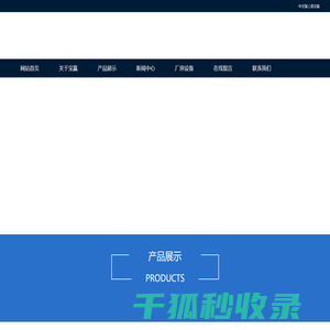 螺旋电缆