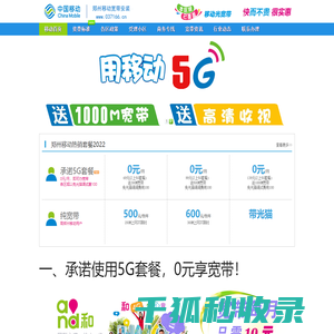 360文秘网
