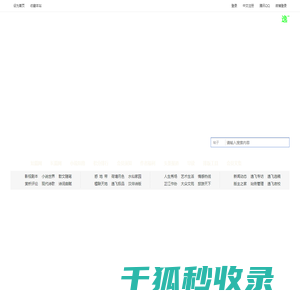 逸飞中文网