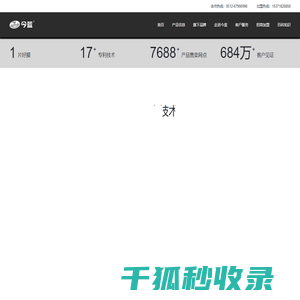 汽车隔热膜玻璃膜