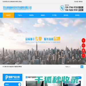 串联谐振变频电源