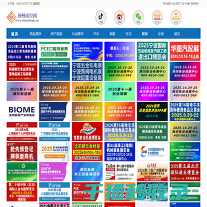 山东中铭管业有限公司网站