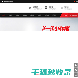 陕西鑫恒誉信工程建设有限责任公司