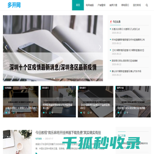 棱镜储界