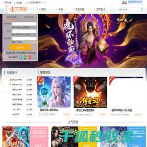 好玩的网页游戏排行榜