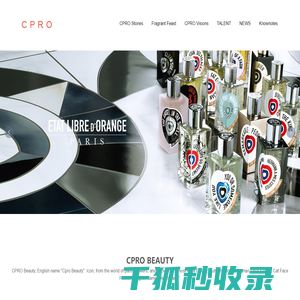 CPRO
