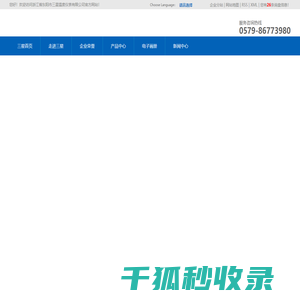 热电偶厂家