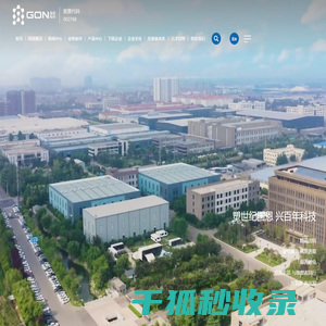 青岛国恩科技股份有限公司,有机高分子改性,有机高分子复合,人造草坪