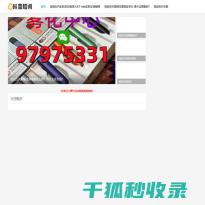 悦刻五代烟弹口味冰红茶分析一手货源