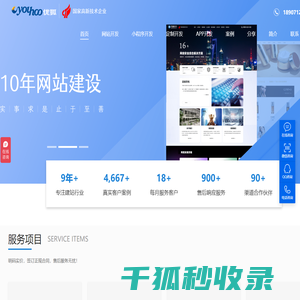 app开发
