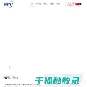 机械密封厂家