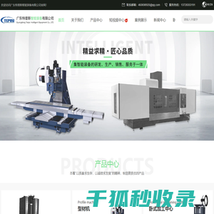 广东数控机床厂家
