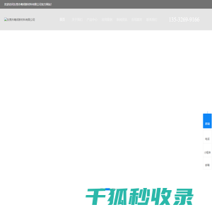 纸品上光UV光油