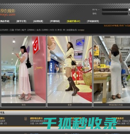 启明星原创摄影