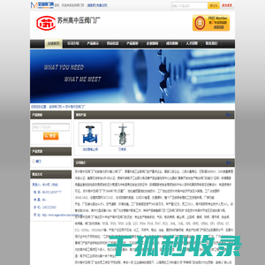 波纹管截止阀
