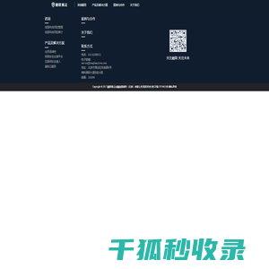 融联易云