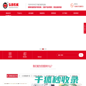 铝塑板生产线,铝蜂窝板生产线,铝塑复合板生产线,A2级防火板生产线