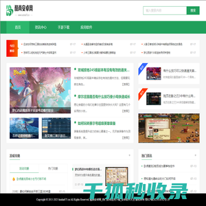 酷尚安卓网