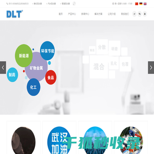 单螺条双螺旋锥形混合机
