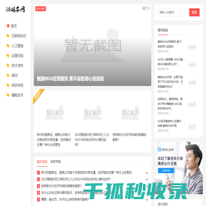 58码农网
