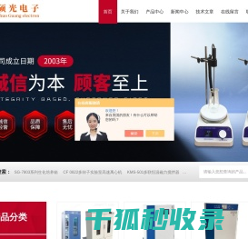 实验室通用离心机,微孔板孵育器,多联恒温磁力搅拌器