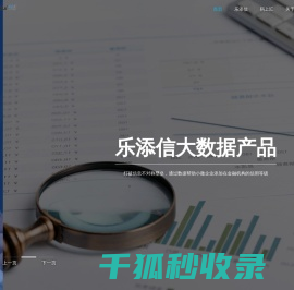 企乐汇