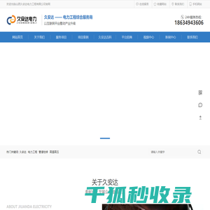 高温高压